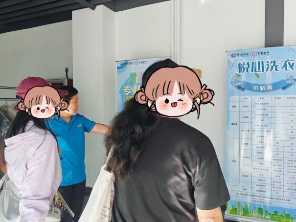 欢迎彩虹城业主回家! 欢迎彩虹城业主回家!