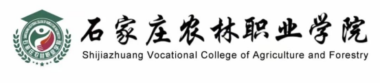 以行践知悟思政 研学赋能担使命—我院赴西柏坡开展行走的思政课活动 以行践知悟思政 研学赋能担使命—我院赴西柏坡开展行走的思政课活动