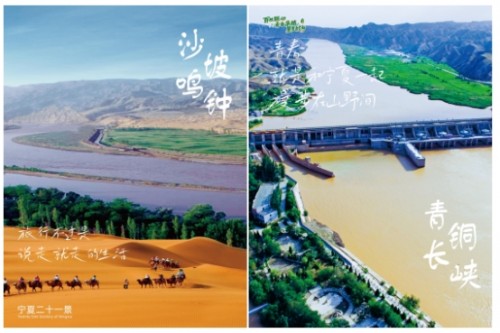 宁夏启动“百校联动·青春集结·星星故乡” 重点客源市场校园宣传推广活动