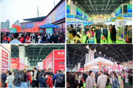 六万客商汇中原  破局立新聚势能   第23届中原农资双交会盛大开幕