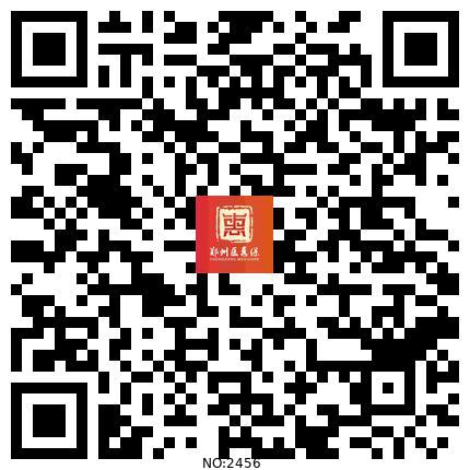 郑州明确！4月30日截止！错过再等一年