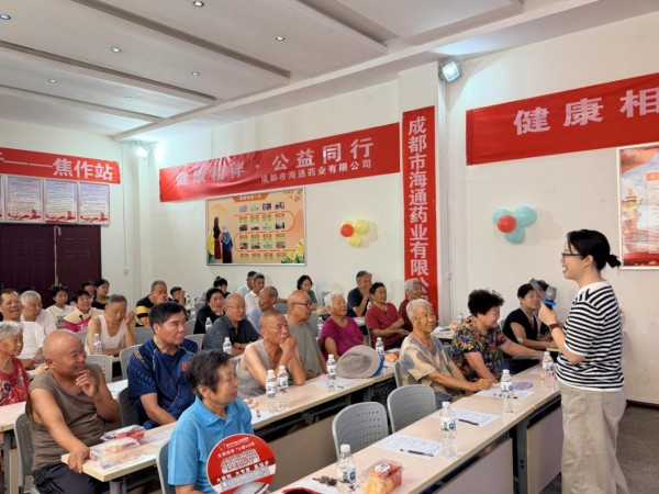“健康相伴*公益同行”河南站 成都海通药业电建社区健康科普公益活动 “健康相伴*公益同行”河南站 成都海通药业电建社区健康科普公益活动
