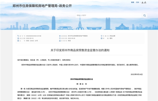 谁在造缦华云颂?关于开发商与交付安全,这篇说透了 谁在造缦华云颂?关于开发商与交付安全,这篇说透了