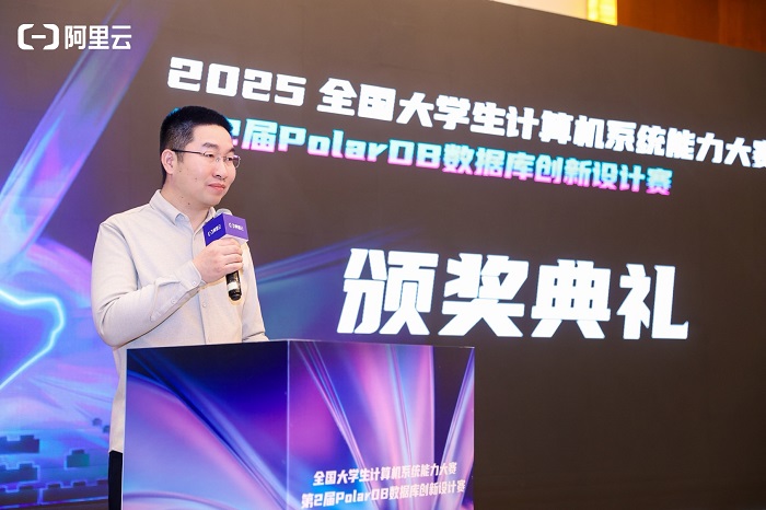 聚焦AI应用实战，第2届PolarDB数据库创新设计赛精彩收官！