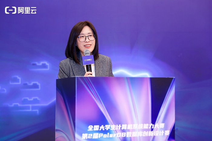 聚焦AI应用实战，第2届PolarDB数据库创新设计赛精彩收官！