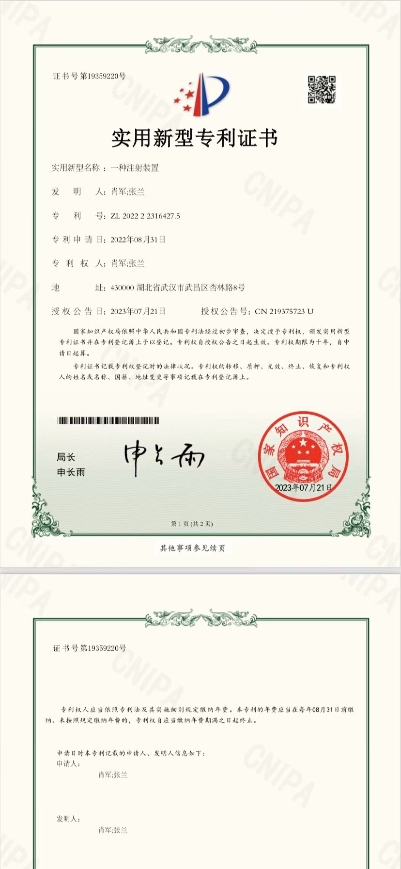 武汉美莱张兰院长,从公立三甲到国际学术前沿 武汉美莱张兰院长,从公立三甲到国际学术前沿