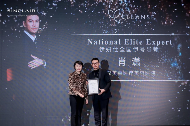 齐聚首尔|武汉美莱肖潇院长携手业界大咖共研医美前沿技术 齐聚首尔|武汉美莱肖潇院长携手业界大咖共研医美前沿技术