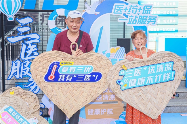健康在当夏,三医护万家! 三医便民嘉年华孝感站暖心启幕 夏日公益服务走进社区 健康在当夏,三医护万家! 三医便民嘉年华孝感站暖心启幕 夏日公益服务走进社区