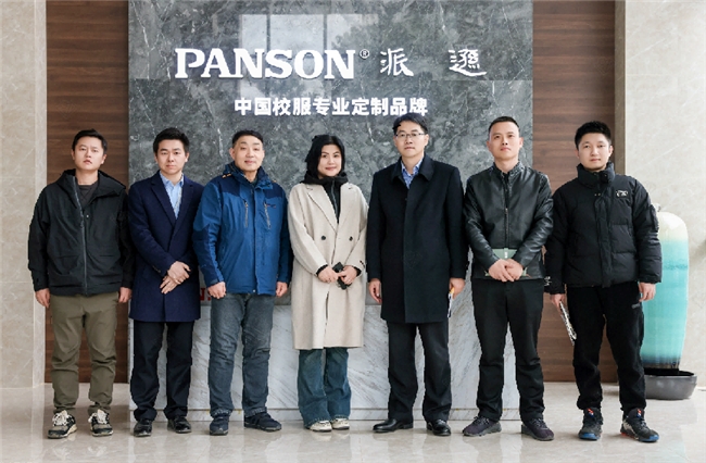 南京海<a href=https://www.xwkx.net/xw/ target=_blank class=infotextkey>关</a>工业产品检测中心走访江苏派逊 精准服务促校服<a href=http://www.xwkx.net/Biz/5/ target=_blank class=infotextkey>品牌</a>发展 南京海关工业产品检测中心走访江苏派逊 精准服务促校服品牌发展