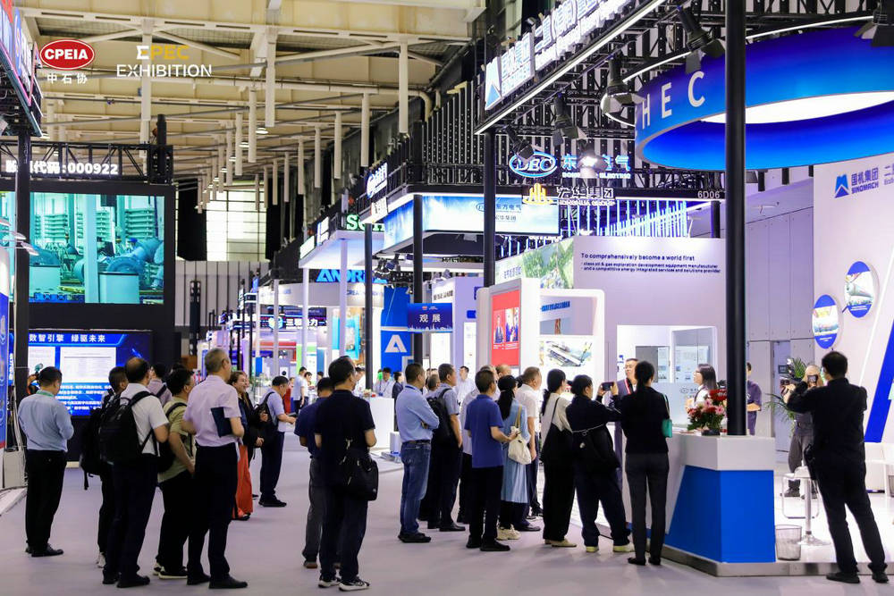 从第四届（2025）石油石化工业展览会暨易派客工业品展览会看中国工业转型新动能