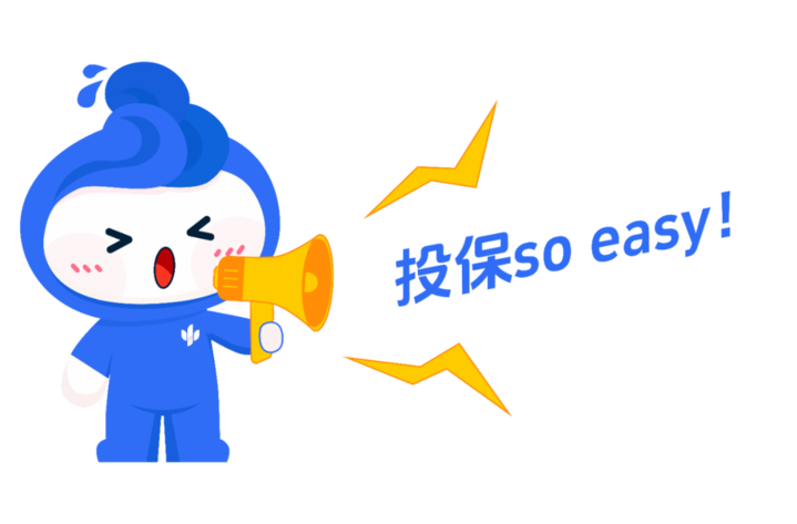 累计赔付超30亿元！2026年度“江苏医惠保1号”今晚24时投保截止！