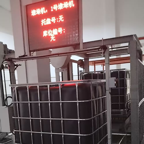 宽海智能全栈出击!精细化工厂“三无”立库故障骤降、效率狂飙 宽海智能全栈出击!精细化工厂“三无”立库故障骤降、效率狂飙