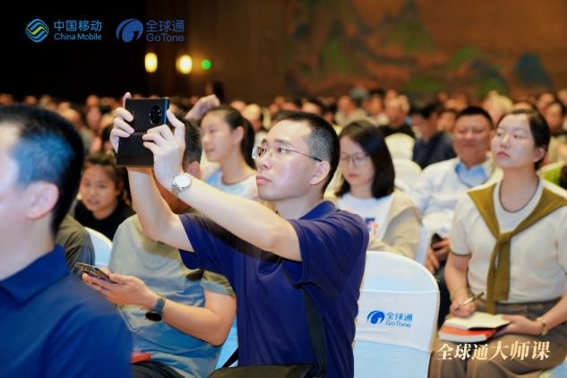 观势明局,共话未来:江苏移动全球通大师课徐州站金一南主题分享会顺利举办 观势明局,共话未来:江苏移动全球通大师课徐州站金一南主题分享会顺利举办