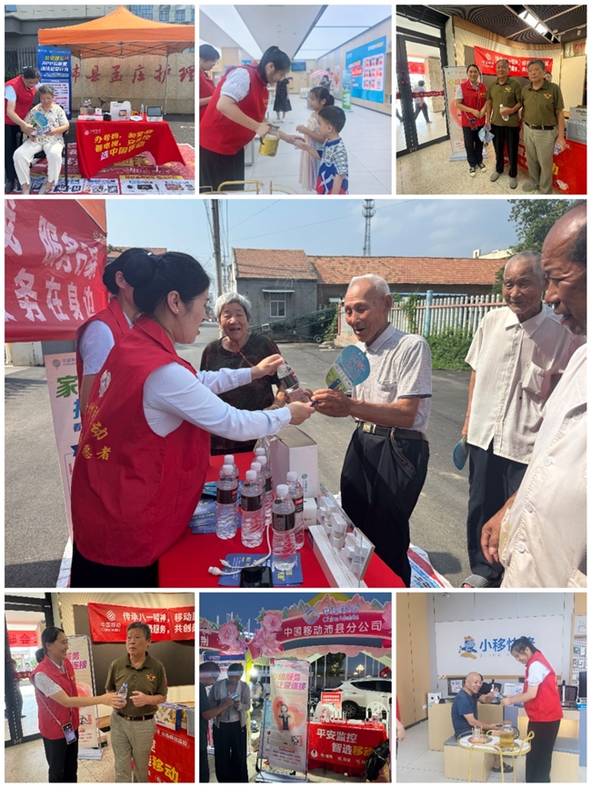 炎炎夏日送清凉,徐州移动便民服务走进群众心坎里 炎炎夏日送清凉,徐州移动便民服务走进群众心坎里