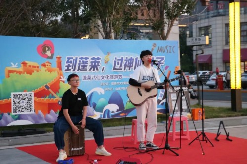 “到蓬莱,过神仙日子”蓬莱八仙文化旅游节开幕啦! “到蓬莱,过神仙日子”蓬莱八仙文化旅游节开幕啦!