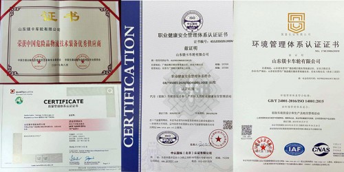 山东镁卡车轮以工匠品质、星牌服务获得市场和客户的认可 山东镁卡车轮以工匠品质、星牌服务获得市场和客户的认可