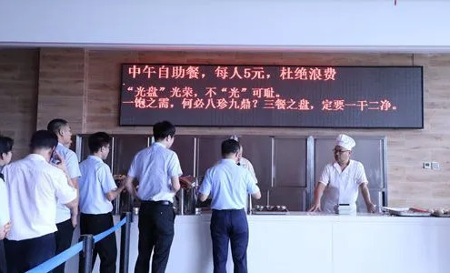 厉行节约 反对浪费|丛林铝业在行动 厉行节约 反对浪费|丛林铝业在行动