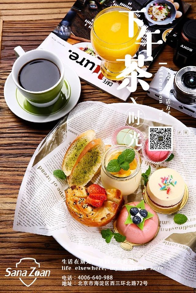 塞纳左岸咖啡加盟店入驻山东荣成市AAAA级景区--那香海 塞纳左岸咖啡加盟店入驻山东荣成市AAAA级景区--那香海