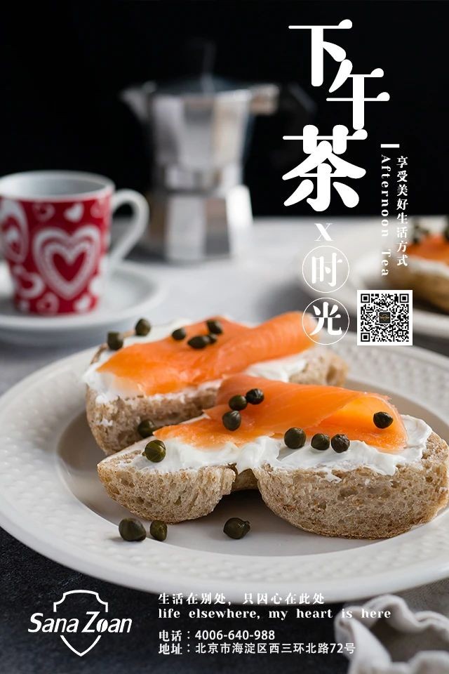 塞纳左岸咖啡加盟店入驻山东荣成市AAAA级景区--那香海 塞纳左岸咖啡加盟店入驻山东荣成市AAAA级景区--那香海