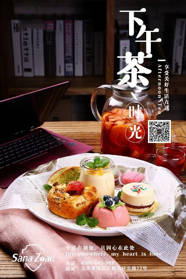 塞纳左岸咖啡加盟店入驻山东荣成市AAAA级景区--那香海 塞纳左岸咖啡加盟店入驻山东荣成市AAAA级景区--那香海