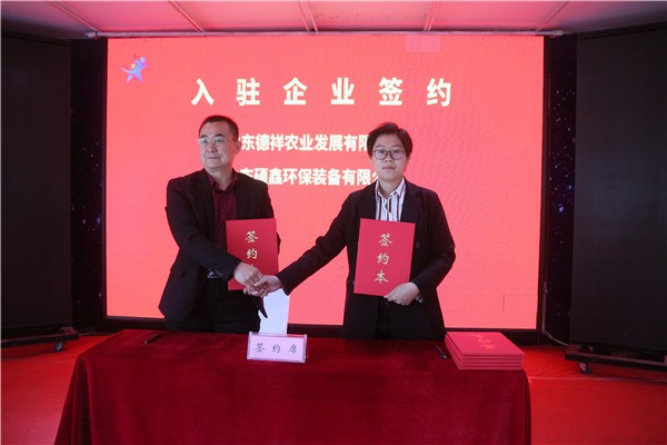 潍坊市首家独立运营型退役军人创新创业孵化基地在安丘启用 潍坊市首家独立运营型退役军人创新创业孵化基地在安丘启用