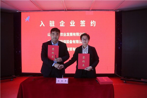 潍坊市首家独立运营型退役军人创新创业孵化基地在安丘启用 潍坊市首家独立运营型退役军人创新创业孵化基地在安丘启用