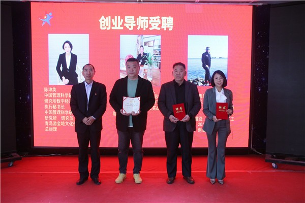 潍坊市首家独立运营型退役军人创新创业孵化基地在安丘启用 潍坊市首家独立运营型退役军人创新创业孵化基地在安丘启用