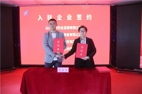 潍坊市首家独立运营型退役军人创新创业孵化基地在安丘启用 潍坊市首家独立运营型退役军人创新创业孵化基地在安丘启用