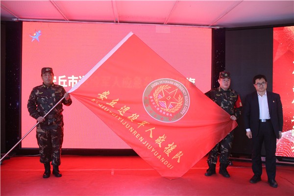 潍坊市首家独立运营型退役军人创新创业孵化基地在安丘启用