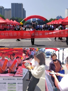 邮储银行潍坊市分行开展防范和处置非法集资宣传活动