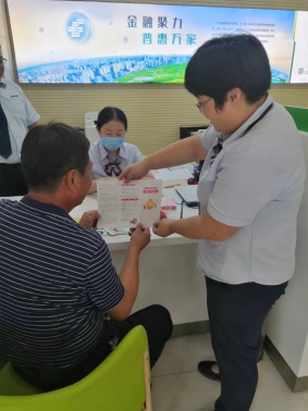 邮储银行潍坊市高密市支行：金融消保聚力量