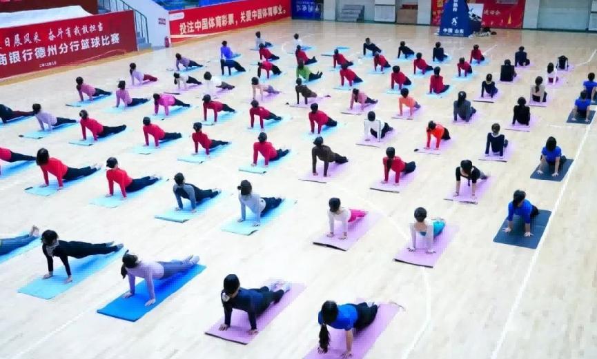 2025年全国健身瑜伽公益活动(山东-德州站)圆满落幕 2025年全国健身瑜伽公益活动(山东-德州站)圆满落幕