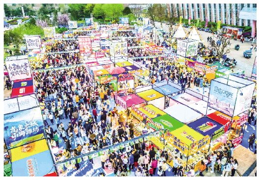 潍坊市第二届职工美好生活季绘就产业民生融合新图景