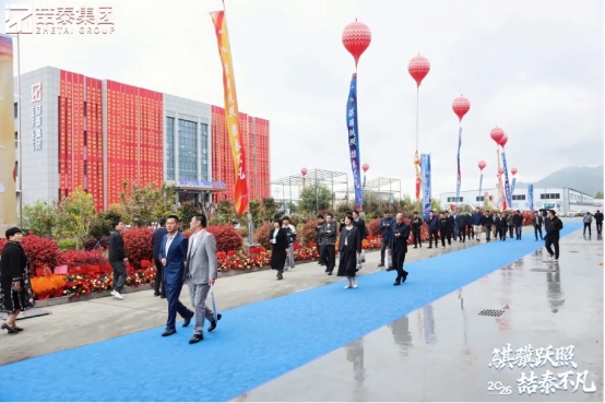 聚力腾飞，喆泰日照基地盛大启航