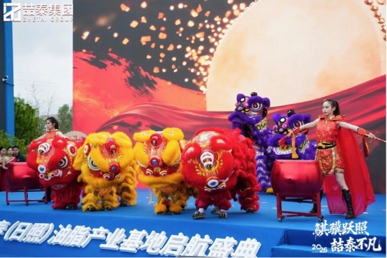 聚力腾飞，喆泰日照基地盛大启航