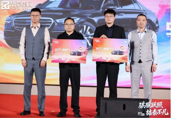 聚力腾飞，喆泰日照基地盛大启航