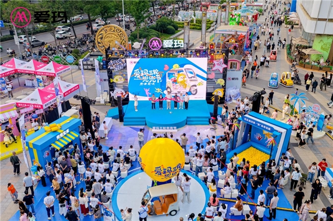 产品创新+场景IP双轮驱动,爱玛树立休闲电三轮行业发展新标杆 产品创新+场景IP双轮驱动,爱玛树立休闲电三轮行业发展新标杆