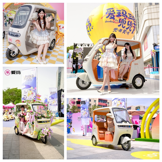 产品创新+场景IP双轮驱动,爱玛树立休闲电三轮行业发展新标杆 产品创新+场景IP双轮驱动,爱玛树立休闲电三轮行业发展新标杆