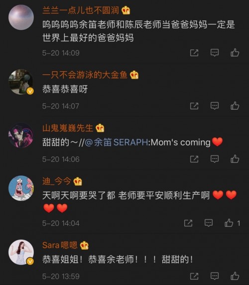 东方卫视当家花旦官宣得女！产前仍在为工作“乘风破浪”