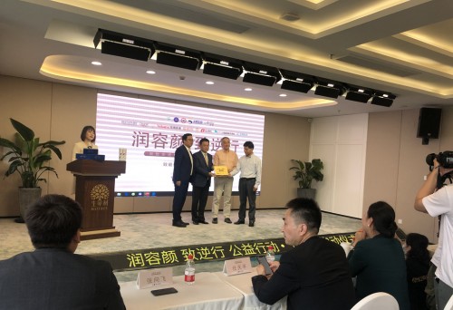 以美致爱，情暖医护，华熙生物“润容颜 致逆行”·上海站出师大捷 