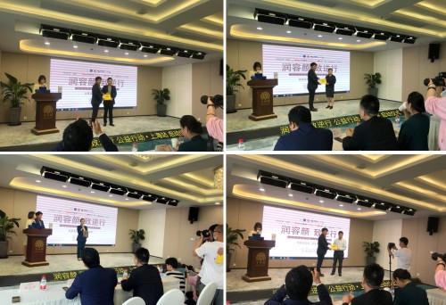 以美致爱，情暖医护，华熙生物“润容颜 致逆行”·上海站出师大捷 