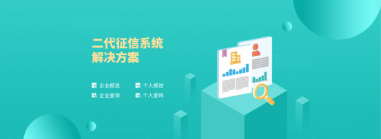 上海万户网络携悦锦软件打造金融机构服务平台 上海万户网络携悦锦软件打造金融机构服务平台