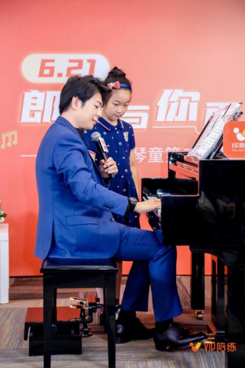 暑期练琴不放松，VIP陪练伴你乐享一“夏”