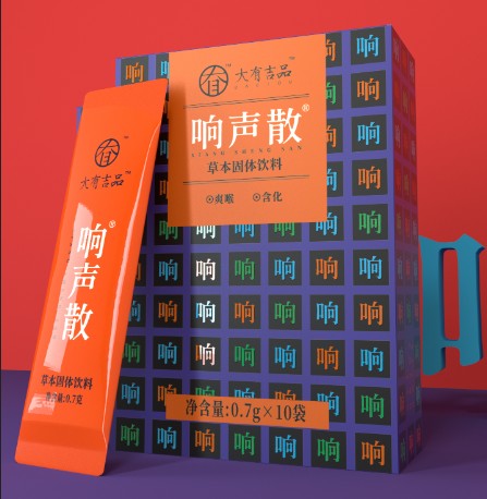 中国民族品牌响声散,人人都买得起的润喉护嗓产品