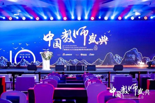 恭喜VIP陪练，喜获“2020新浪五星金牌”荣誉