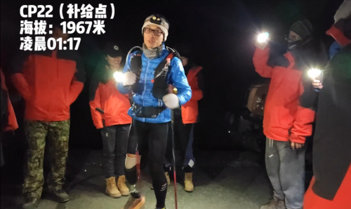 刀锋战士完成513公里挑战，刷新腿部截肢者长距离越野世界纪录