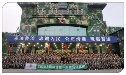 凝心聚力:叮咚买菜在树修培训基地为期三天新员工拓展训练圆满结束 凝心聚力:叮咚买菜在树修培训基地为期三天新员工拓展训练圆满结束