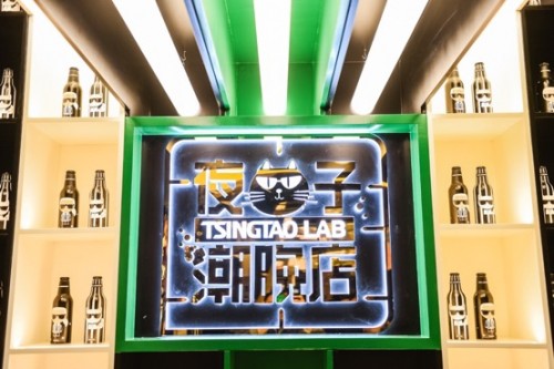 时尚缪斯闪现上海新天地， 青岛啤酒“夜猫子潮晚店”灵感来袭