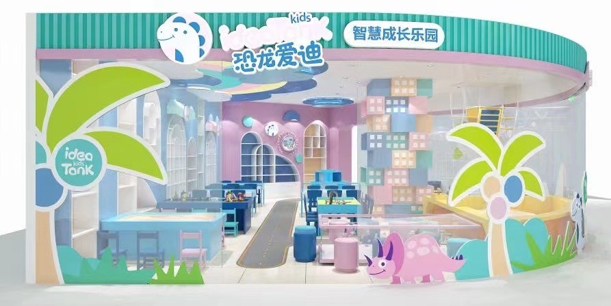 恐龙爱迪加盟电话丨招商热线丨400电话