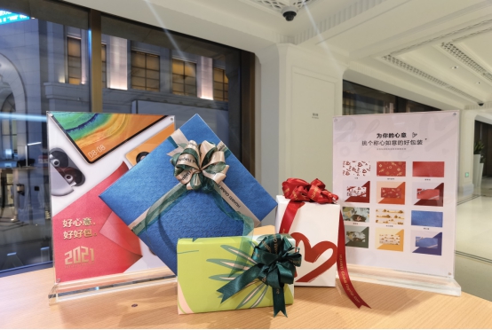 来华为旗舰店，体验最受欢迎的Top 3新年礼物